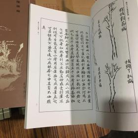 卖画简谱_卖画 老生唱段