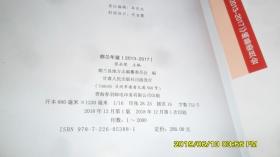 都兰简谱_都兰马头琴