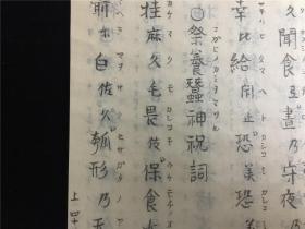 辞丰什么成语_辞九门回忆等什么君(3)