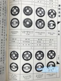 康熙埙曲谱_康熙千年一叹埙曲谱(3)