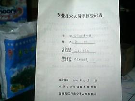 签文今年人口有灾殃_我今年12岁有毛正常吗