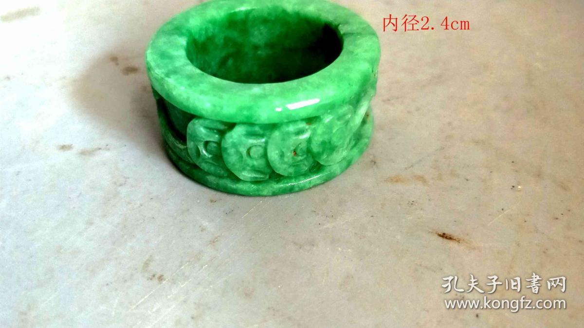清代天然翡翠扳指2