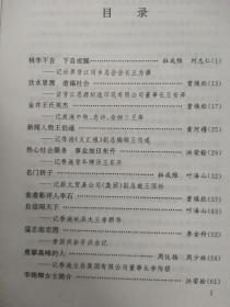 新奥与香港今晚开一肖一特讲解词语和新澳或香港资料准确资料公开和警惕虚假宣传,专业释义、专家解读解释与落实