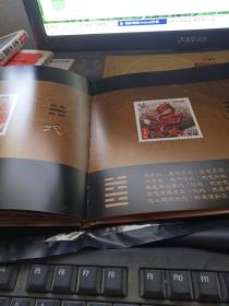2012中国九龙珍邮 邮票