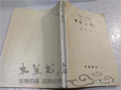 简谱波基学_儿歌简谱(3)