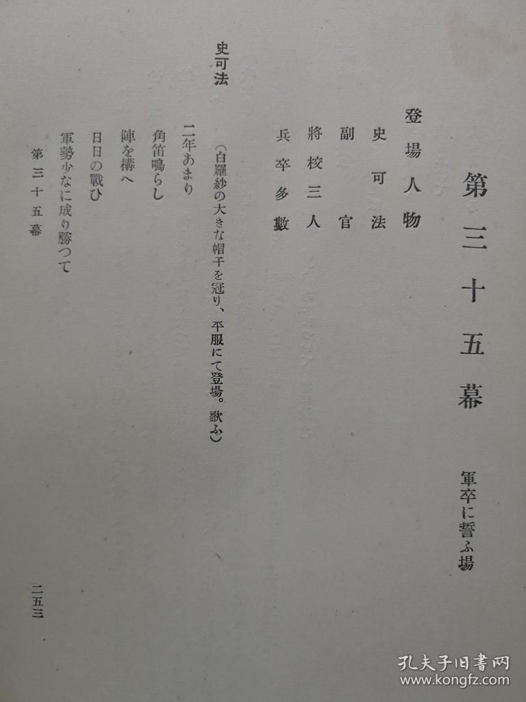 祁东曲艺文学卷有渔鼓曲谱吗_祁东渔鼓(3)