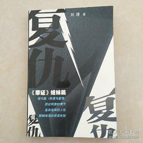 文学