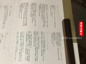 走西口的人原唱曲谱教唱视频(2)