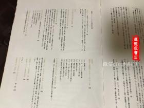 走西口的人原唱曲谱教唱视频(2)