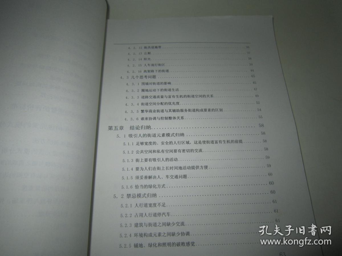 硕士学位申请状态 qoYBAFvjBgWAcf8yAAGydB_l8I8263_b.jpg