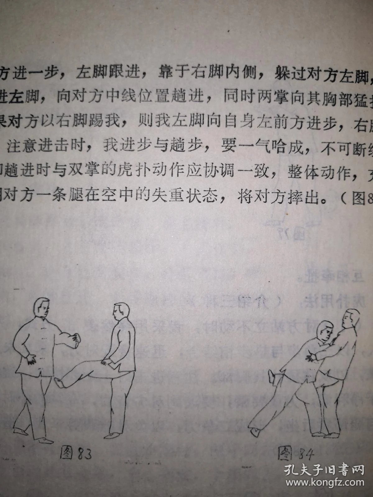怎么练控制欲 q4YBAFz5s_aAWJOxAALklom8Pic088_b.jpg