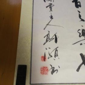 山河令主题曲小提琴谱子(2)