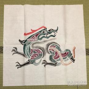 《红绿彩夔龙石版画》