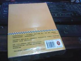 教父 Ⅲ:最后的教父