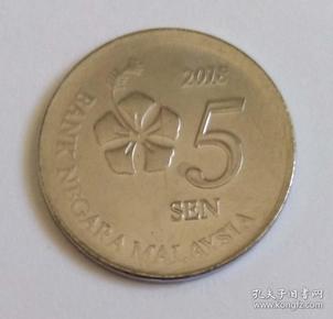 新加坡5 sen