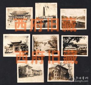 民国老照片, 国立 河南大学老照片,校园风光及建筑等8张合售