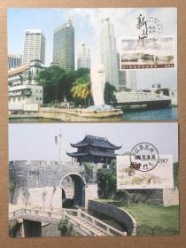 【集邮收藏精品：1996-28城市风光原地极限明信片 】