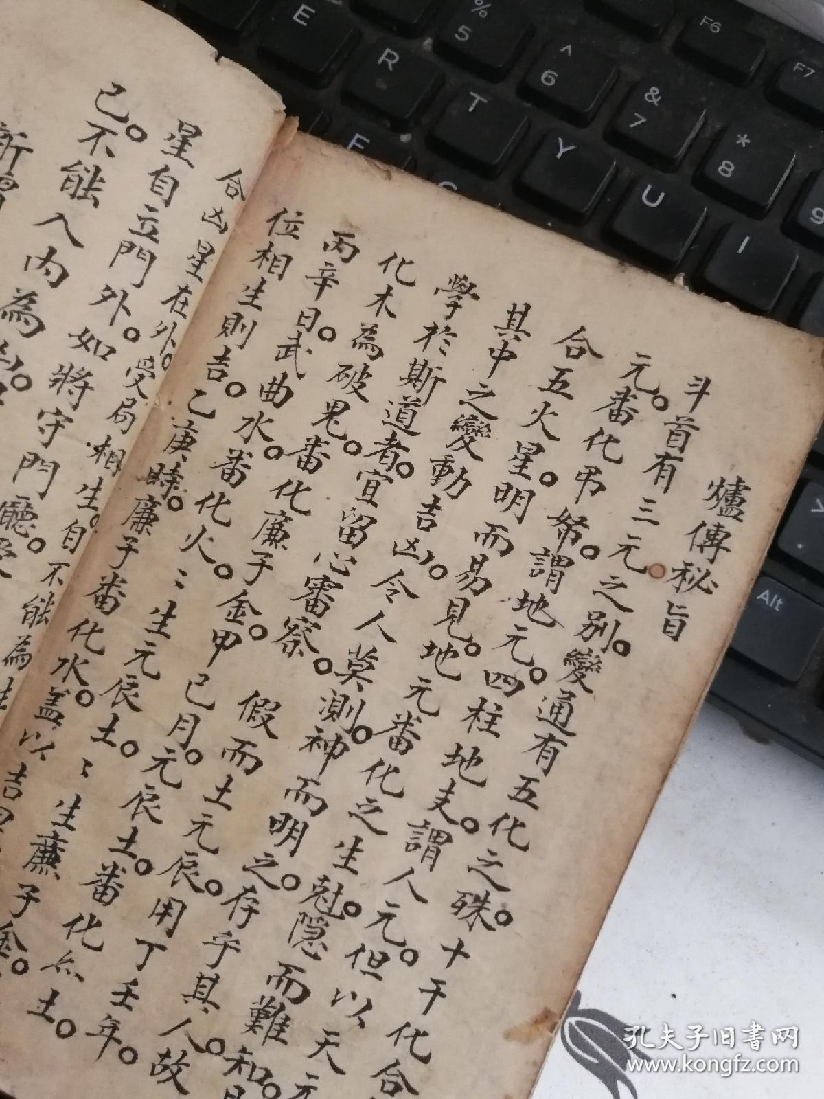 日生斗什么成语_日进斗金成语图片(3)