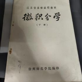 渔港春潮杜如松曲谱_陶笛曲谱12孔(2)