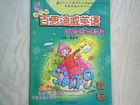 专用英语教材 q4YBAFxf1XeATtJ0AADicQMWUq0504_s.jpg