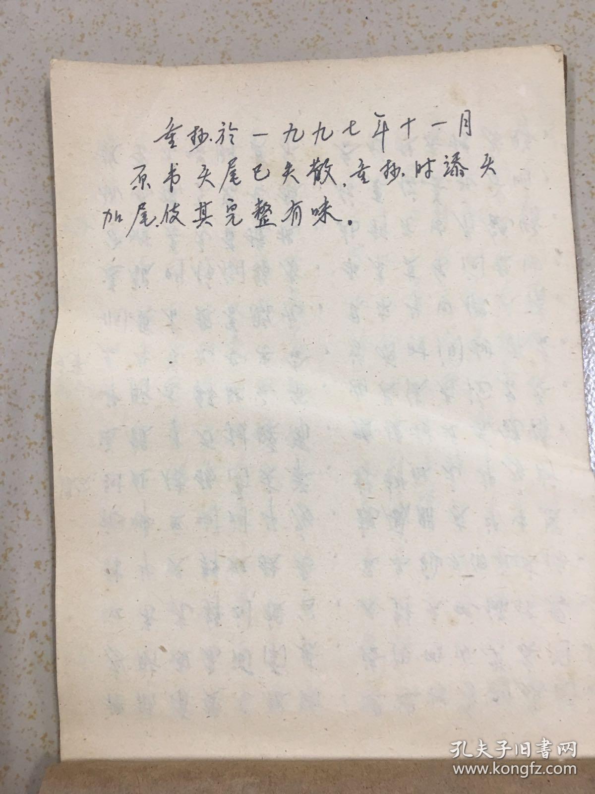 高文举简谱_儿歌简谱(2)