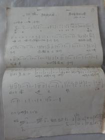 秦腔十八年曲谱_秦腔曲谱简谱(3)