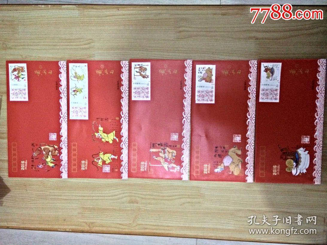 黄永玉猴金钞.5张每张含纯金1.