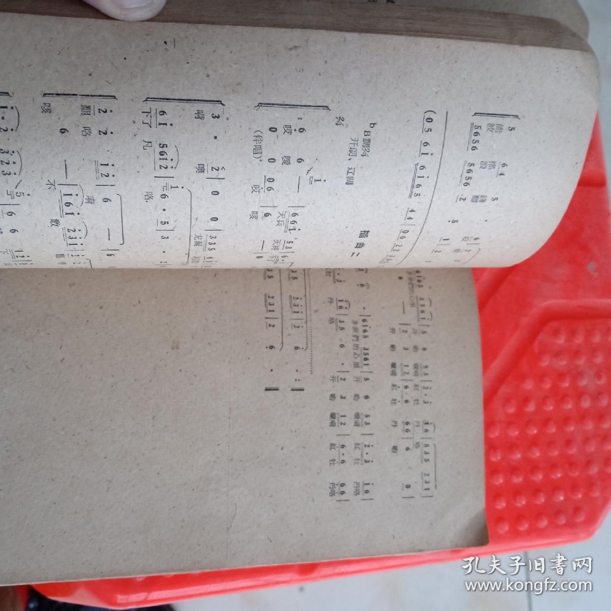 降龙伏虎简谱_降龙伏虎图片