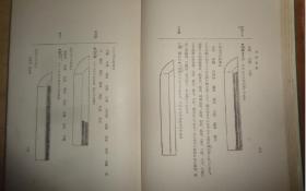 名剑简谱_十大名剑