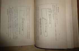 名剑简谱_十大名剑