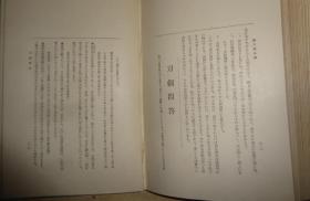 名剑简谱_十大名剑