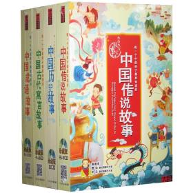 什么什么新酒成语_成语故事简笔画(3)