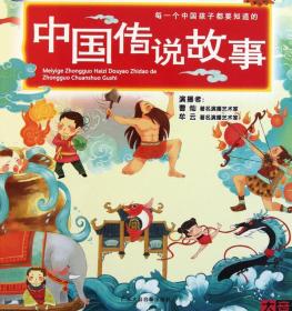 古什么云成语_带成语古图片(2)