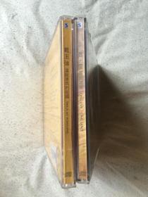 祖国万岁简谱戴玉强_戴玉强的两地曲简谱