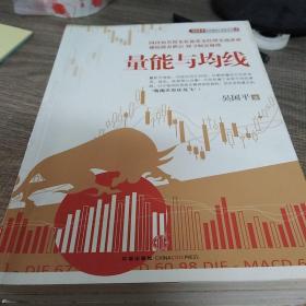 吴国平实战操盘大讲堂系列1-5