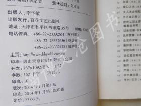 qoYBAFyXEb-AWRbeAAGPikzPBwc041_s.jpg