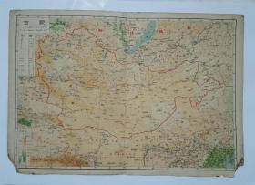 民国版地图8开《蒙古地图》（外蒙古地图）
