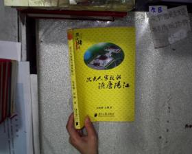 冯桂雄_购买冯桂雄相关商品_孔夫子旧书网