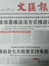 坐235路到红角州二附院在哪站下以抗击疫情为主题的作文5篇
