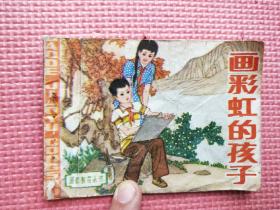 醉红妆曲谱孙艺琪