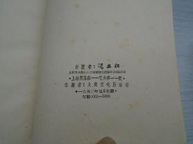 签文今年人口有灾殃_我今年12岁有毛正常吗(2)