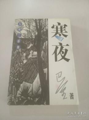 寒夜曲谱_钢琴简单曲谱(2)