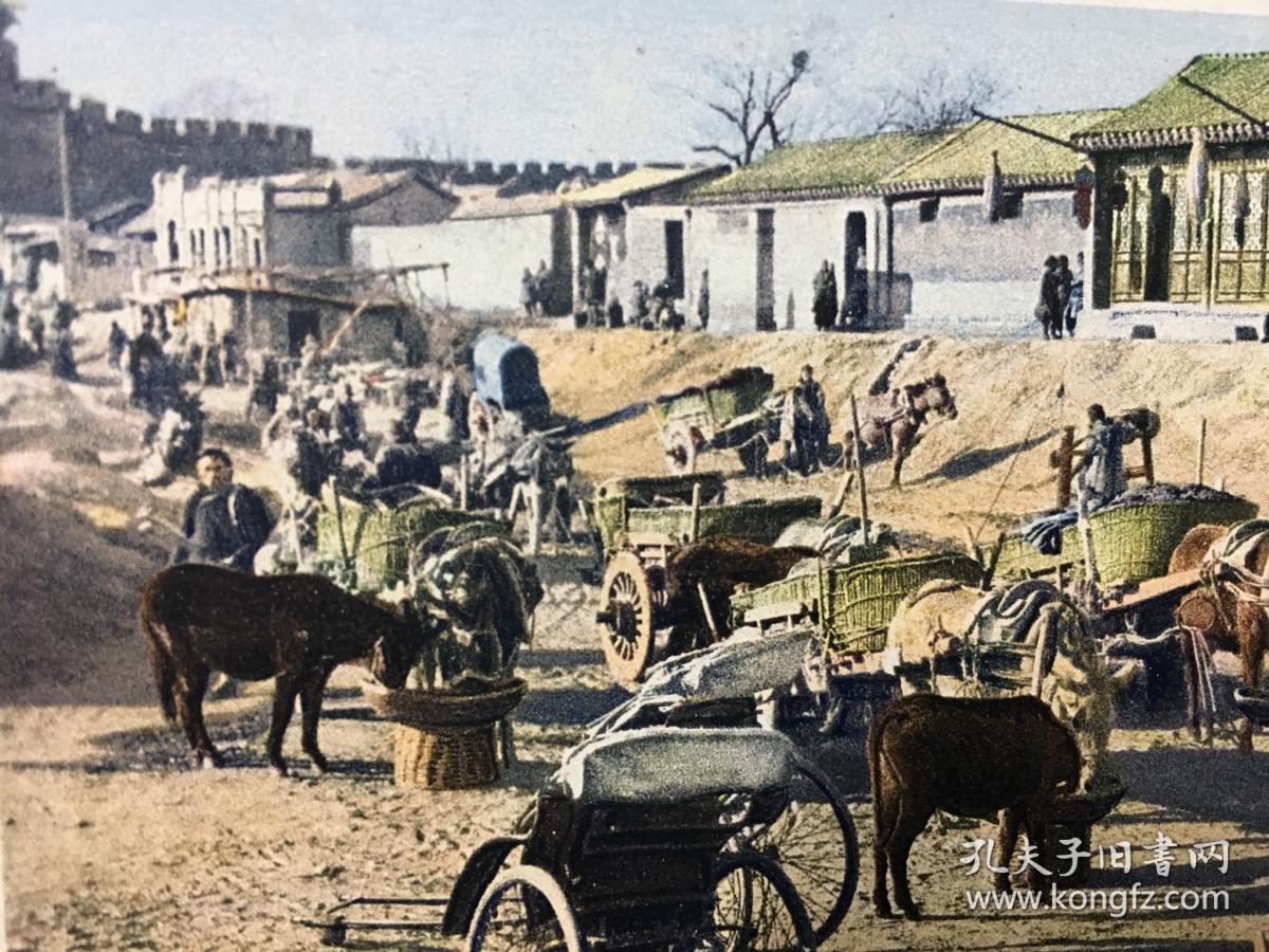 民俗明信片_北京外城东侧广渠门外道路上各种交通工具及周边房屋建筑