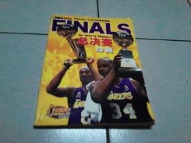 NBA2001-02总决赛珍藏画册
