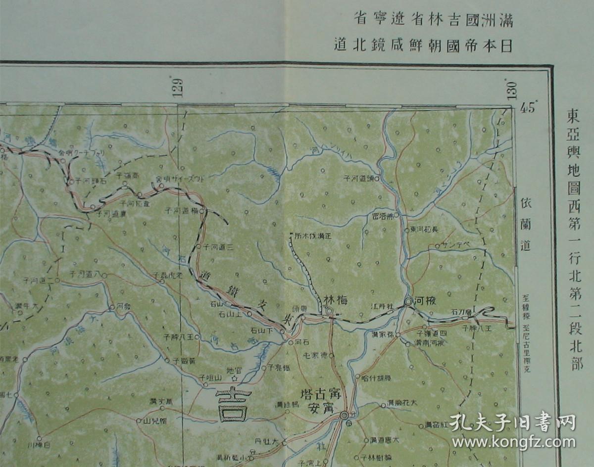 延吉道-延吉,和龙,龙井,图们,豆满江,汪清,安图,敦化,宁古塔-宁安等地