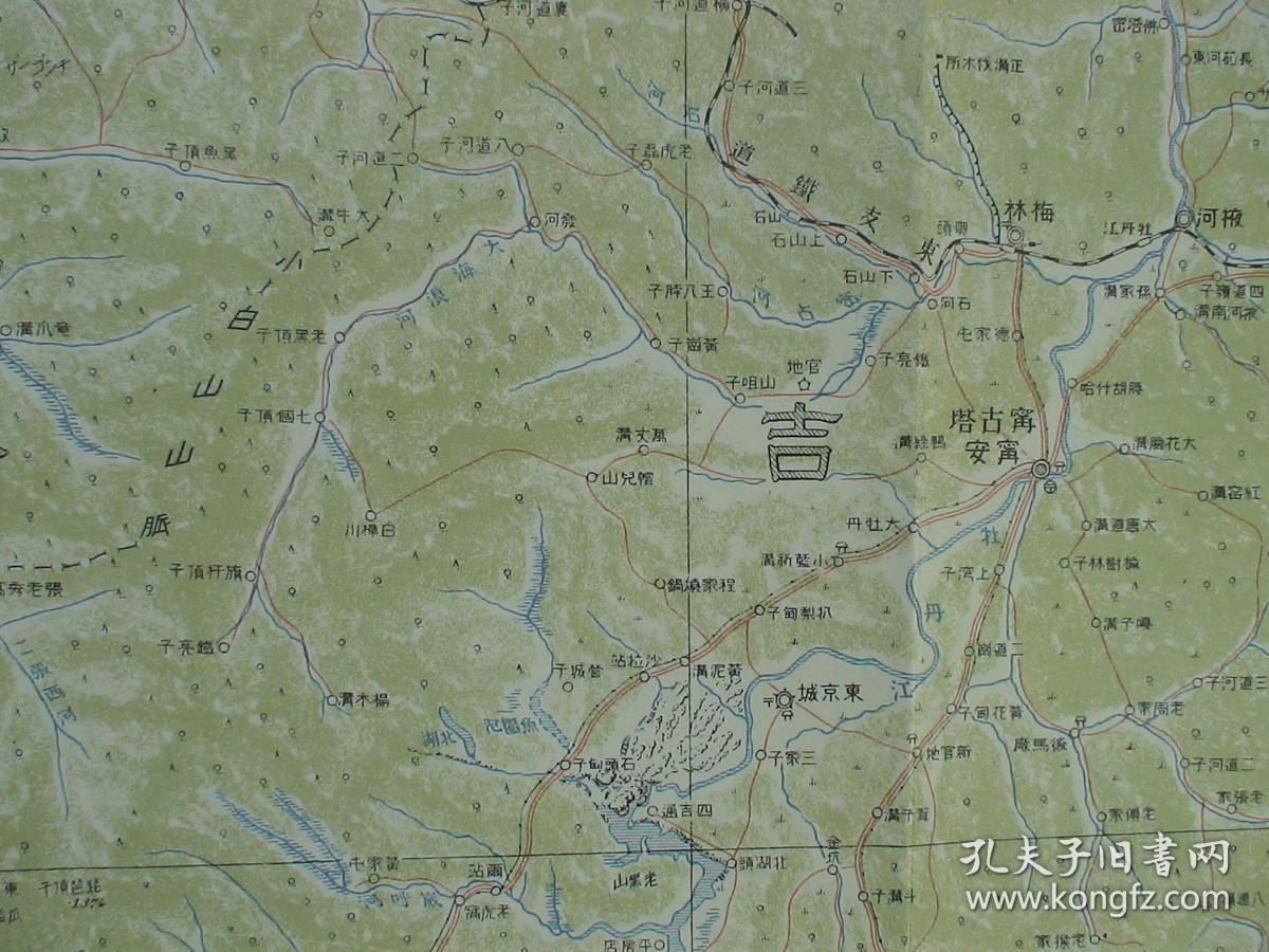 1931年侵华老地图!《吉林》(东亚舆地图 百万分之一精密地图!