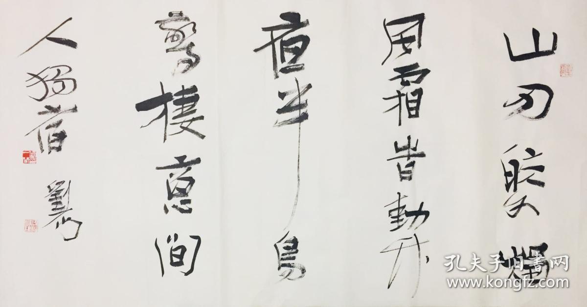 刘一闻书法8平尺