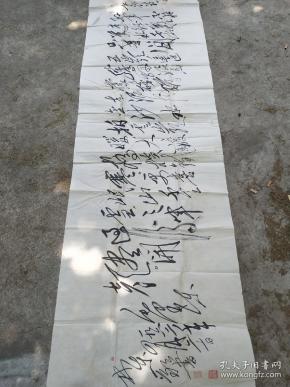 中国书法名家(张林东)包真