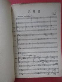 思乡曲简谱马思聪_儿歌简谱(2)
