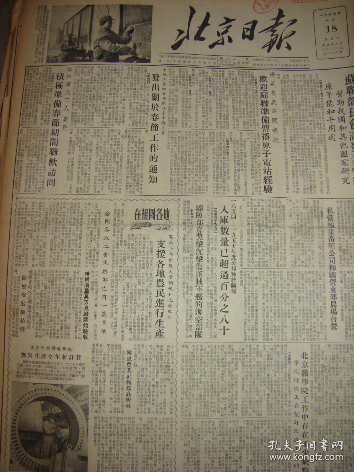 1200_1600竖版 竖屏